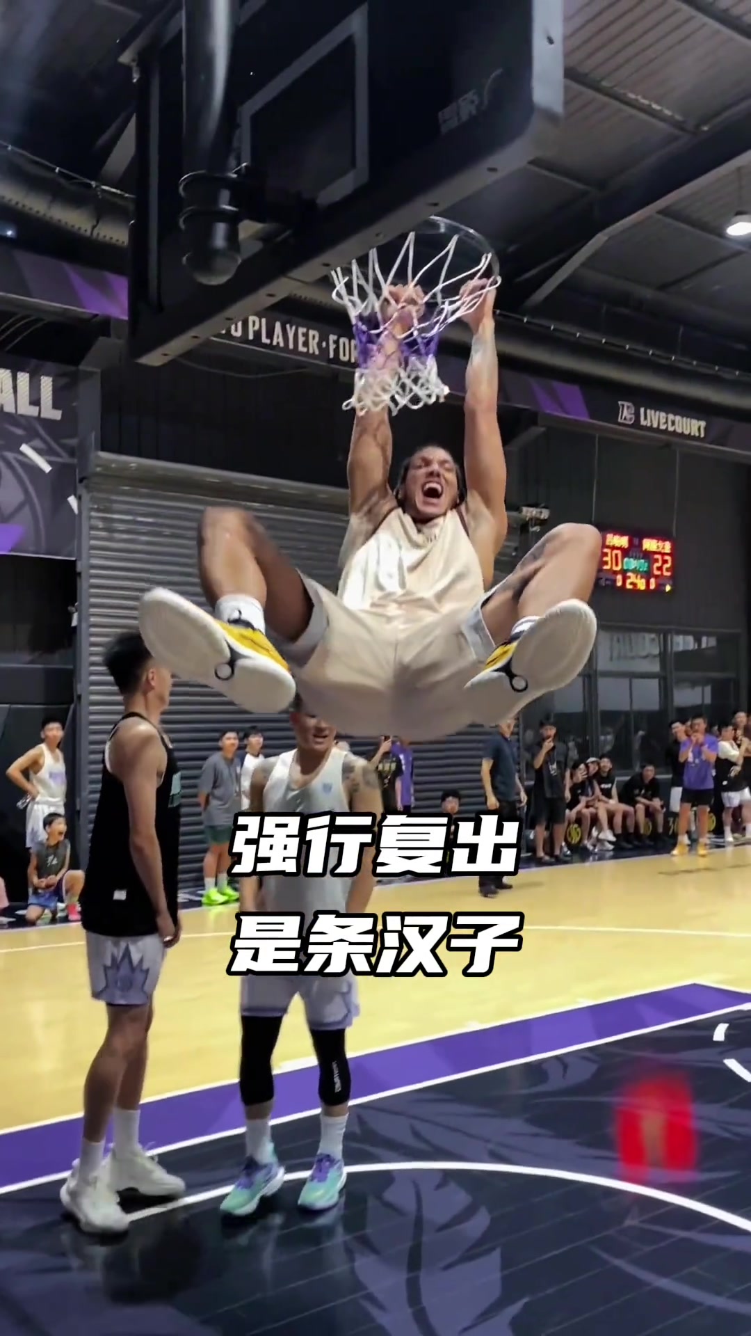 浓眉哥关键时刻伤愈复出，DWG助力球队获胜！